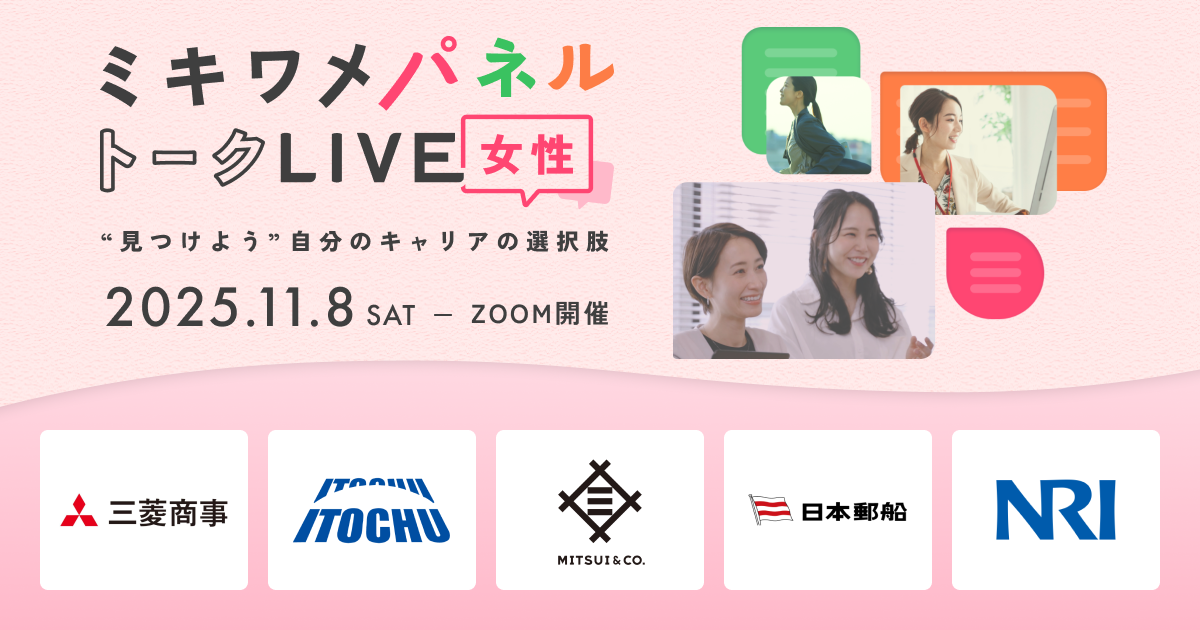 女性PT