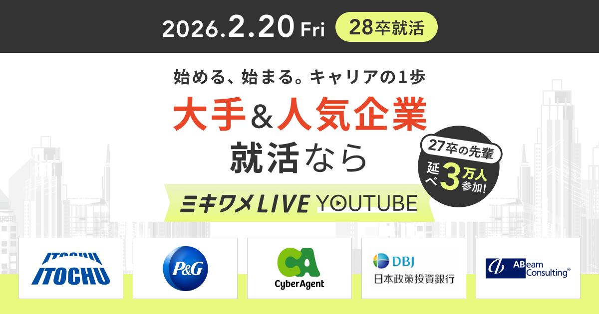 20260220YT（ログインしていない人）