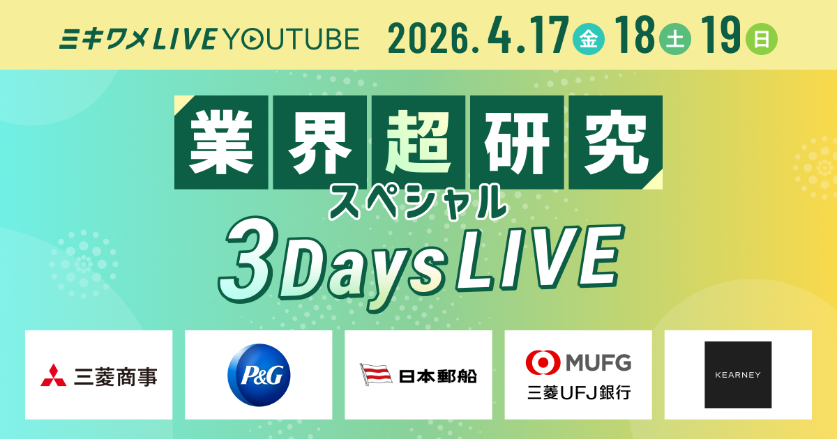 0417～19YT（ログインしない）