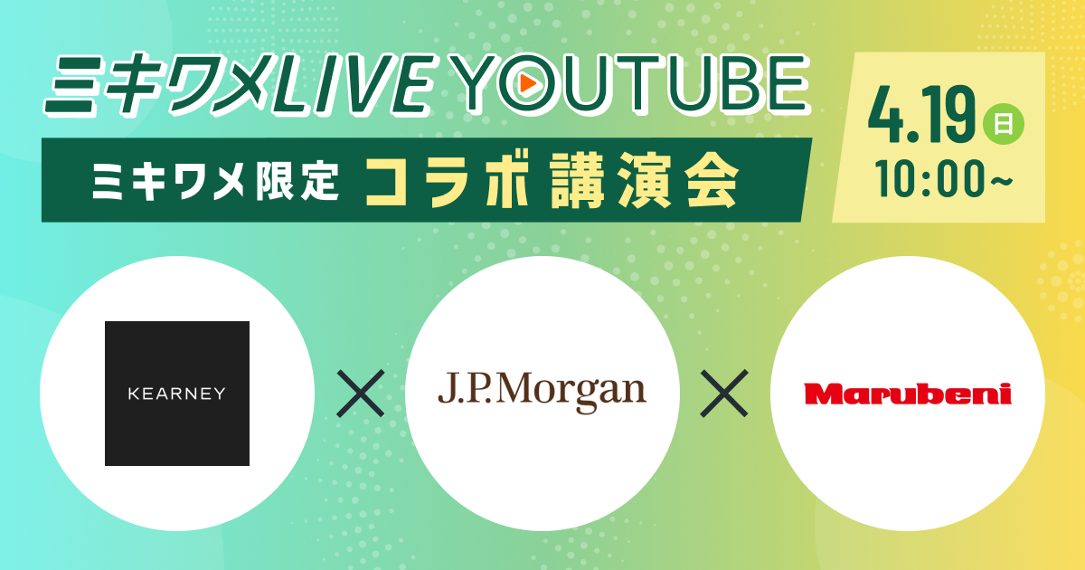 0417～19YT（ログインしない）