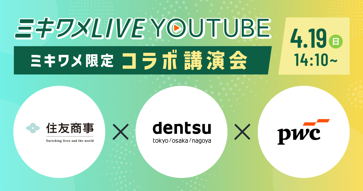 0417～19YT（ログインしない）