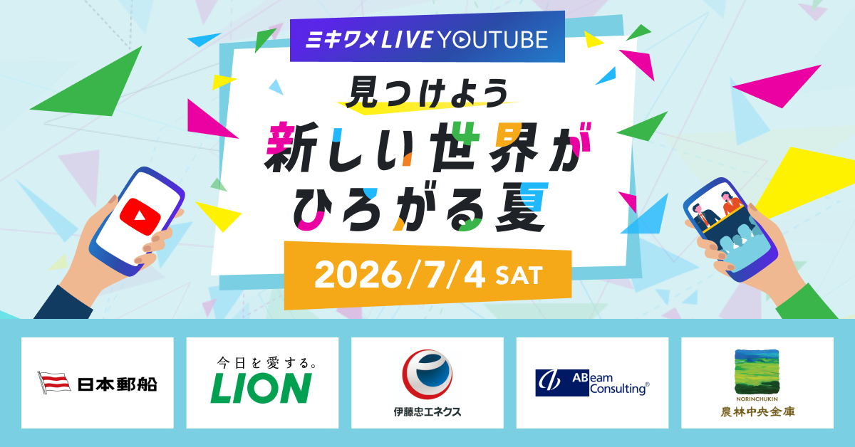 0704YT（ログインなし）