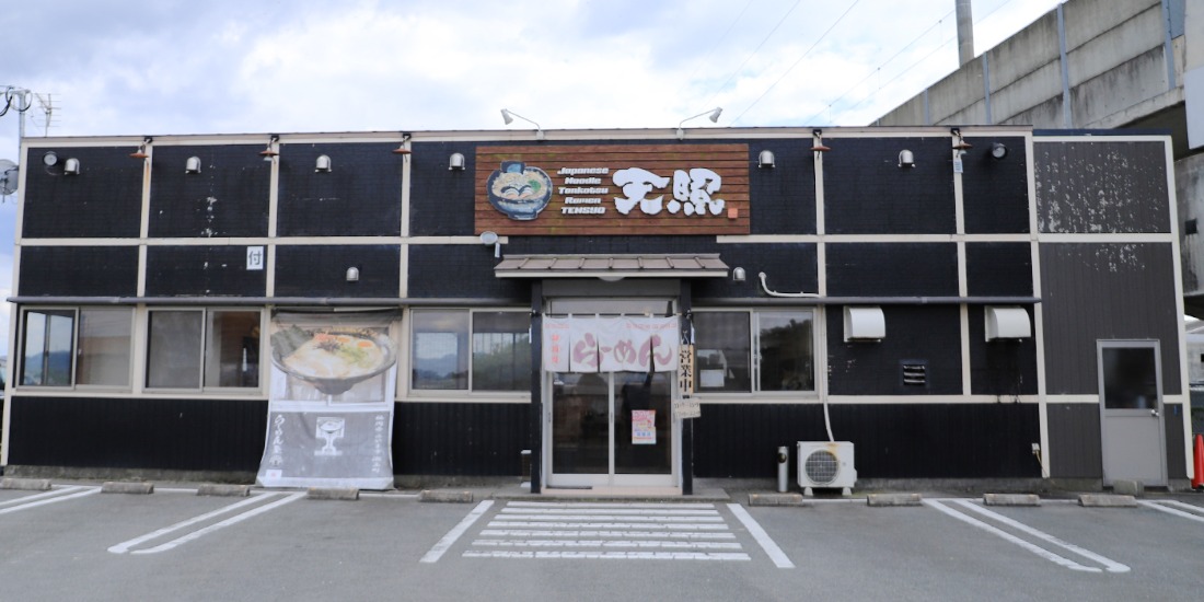 みやま市のテイクアウトグルメをご紹介 チクステ