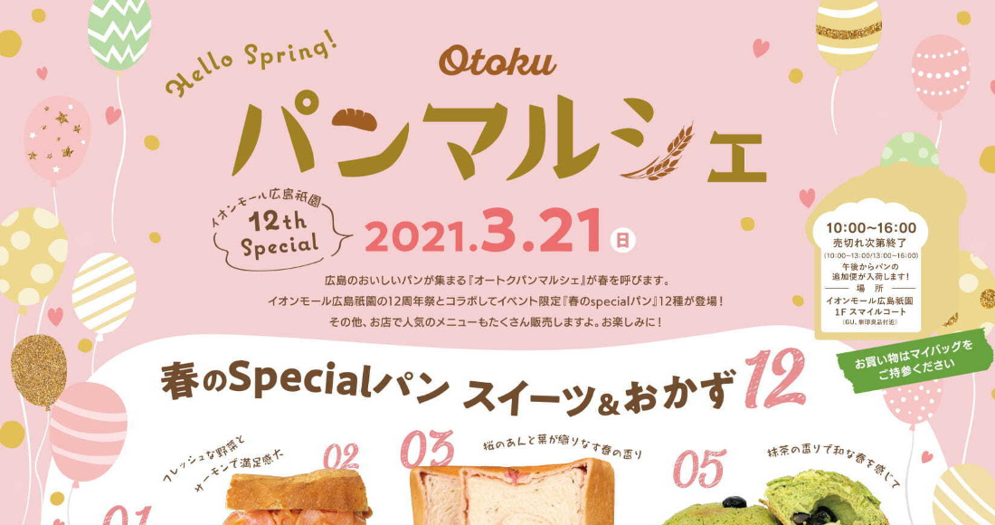 広島 廿日市のブログ記事 ブログ記事なら オートクウェブ