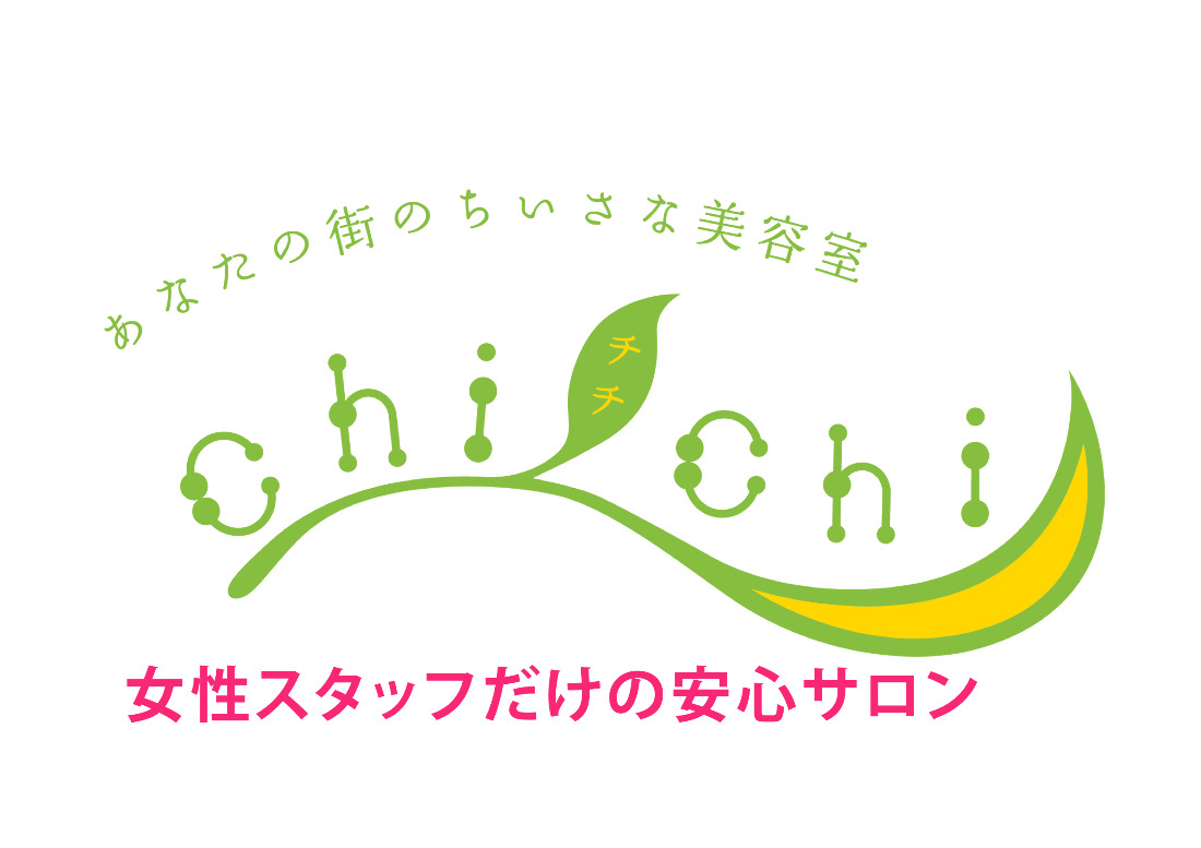 あなたの街のちいさな美容室 Chichi 廿日市 オートクウェブ