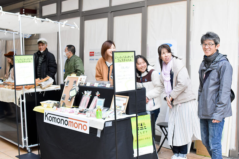 「いいよん!よっかいちフェスティバル」の出店者さんは明るく元気な方ばかり。