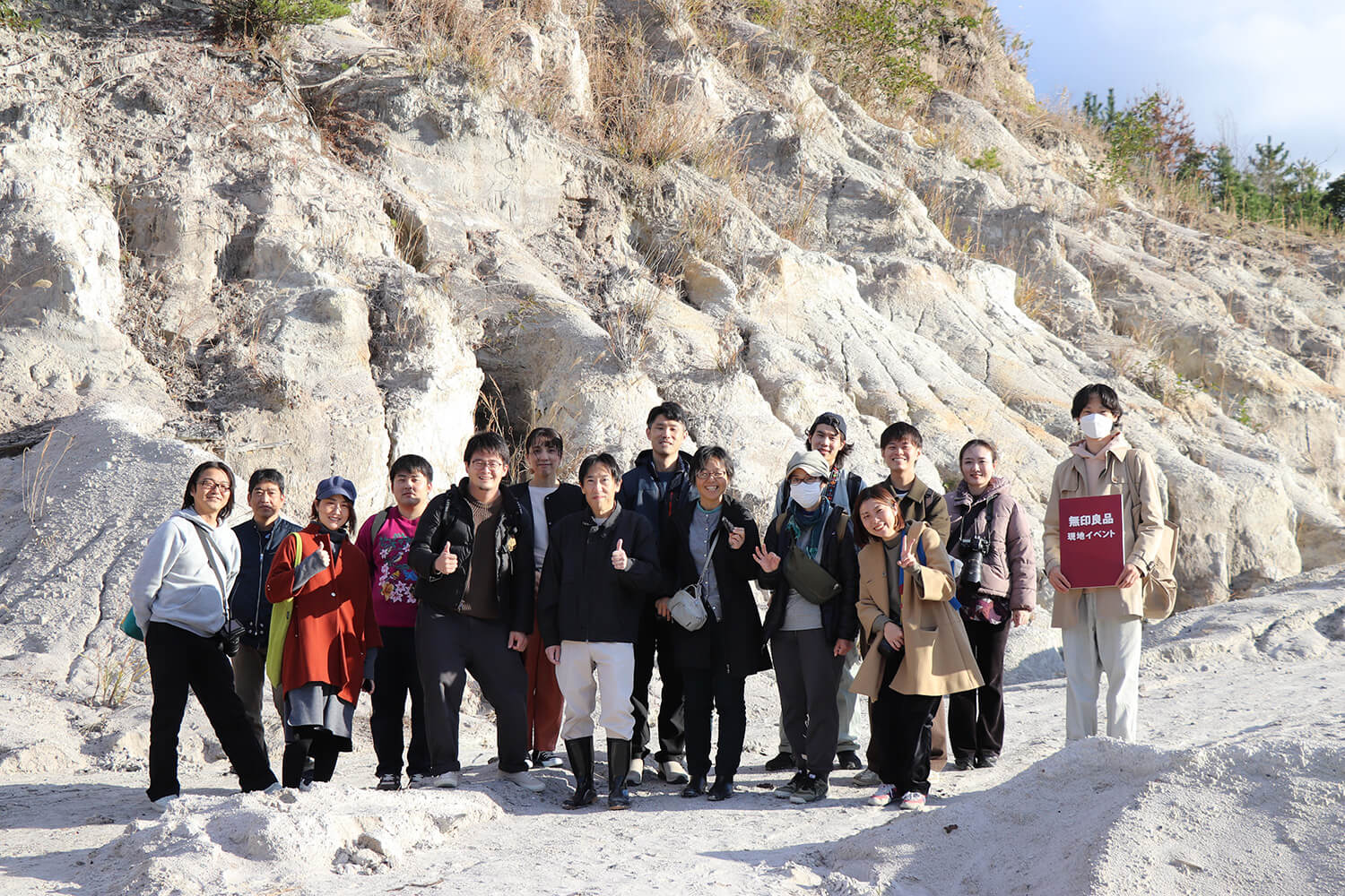 「無印良品」と共同で開いた現地イベントの様子。「加仙鉱山」にて。