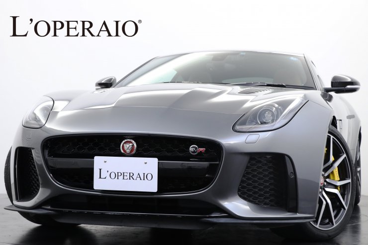 ジャガー Fタイプ Coupe SVR ◇総額2020万円還元キャンペーン対象車