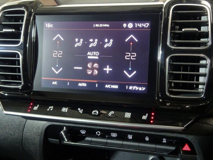 22年式 C5 3.0エクスクルーシブ レザー パワーシート シートヒーター ナビ 地デジ ETC