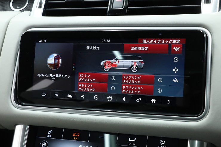 ランドローバー レンジローバースポーツ SVR エボニ―×シーラスレザー