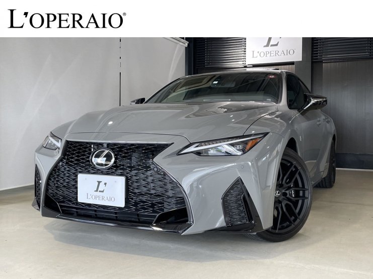 レクサス IS 【特別先行案内】500 F-Spots Performance Fast Edition