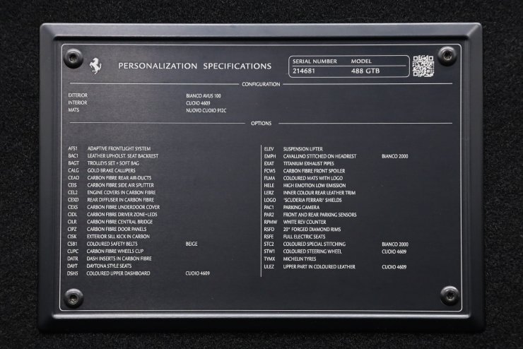 フェラーリ 488 GTB F1 デイトナスタイルシート（クオイオレザー