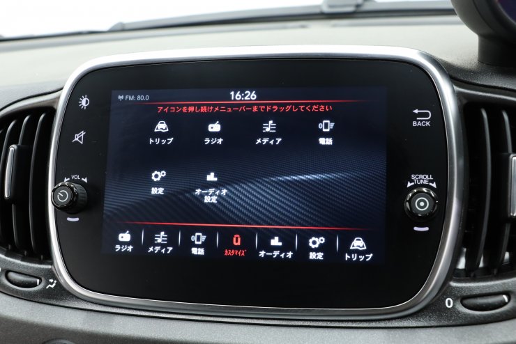 アバルト 595 コンペティツィオーネ 5MT 最終モデル 有償色 ブレンボ