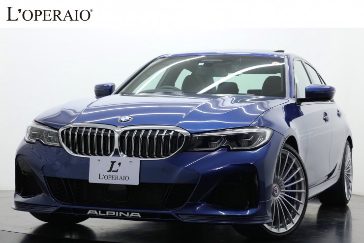 アルピナ B3 Limousine Allrad 1オーナー 現行モデル OP総額約