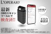 ポルシェ
