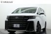 トヨタ
