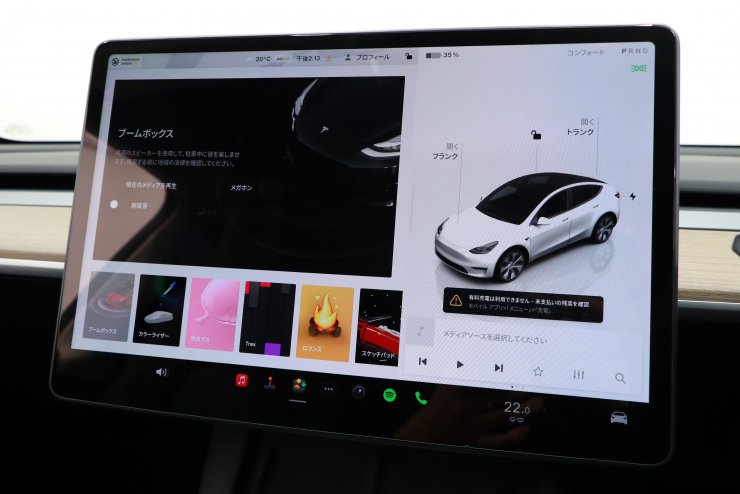 テスラ モデルY ロングレンジ AWD 1オナ フルセルフドライビング