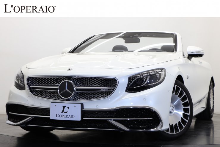 メルセデスベンツ マイバッハ S650 カブリオレ 世界300台/国内4