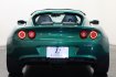ロータス