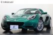 ロータス