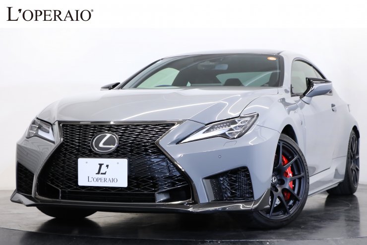 レクサス RC F エモーショナル ツーリング 【25台限定】 1