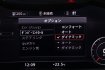 アウディ