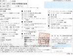 ポルシェ