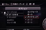 アウディ