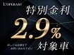 レクサス