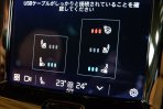 ボルボ