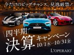ランドローバー