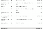 ポルシェ