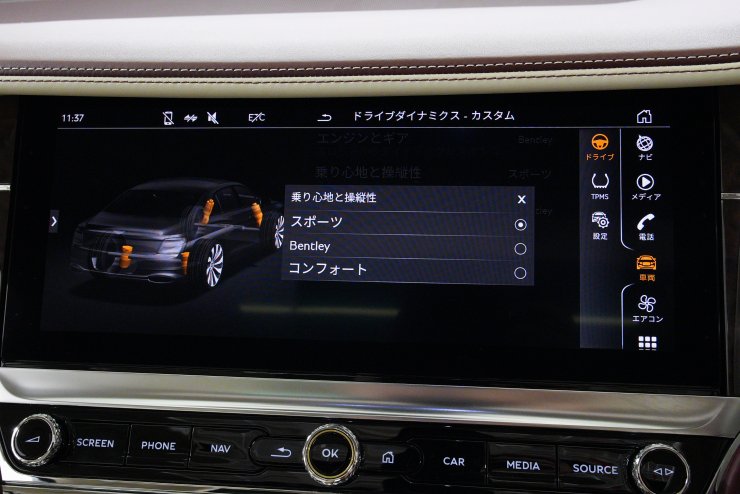 ベントレー フライングスパー W12 マリナードライビングスペック
