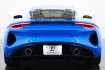 ロータス