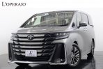 トヨタ