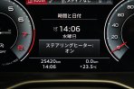 アウディ