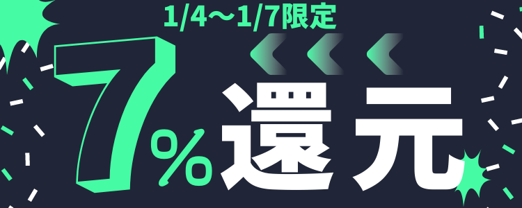 投票応援キャンペーン