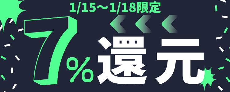 投票応援キャンペーン