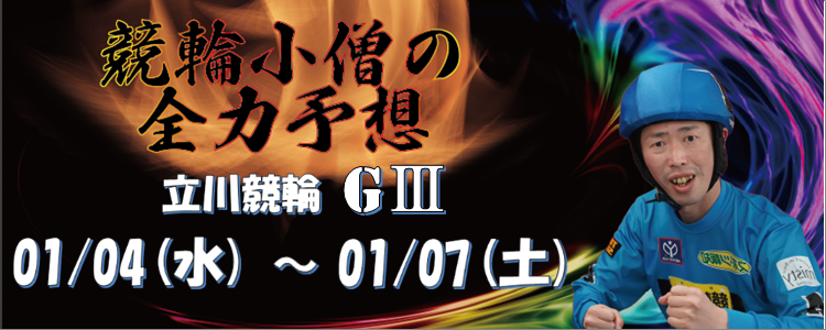 AI_BATTLE
