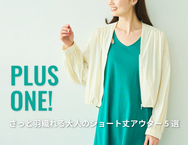 mittann様　パシオーネ　ルーニィ おまとめ　レディース セール 50%OFF】ルーニィ LOUNIE マルチWAYブラウス