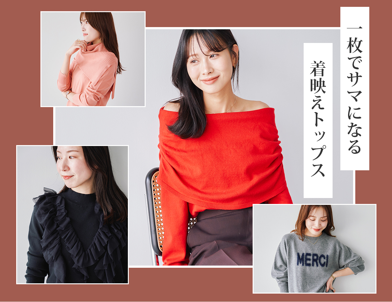 LOUNIE★今季ブラキャミ カップ付きキャミソール｜LOUNIE（ルーニィ）公式サイト／公式
