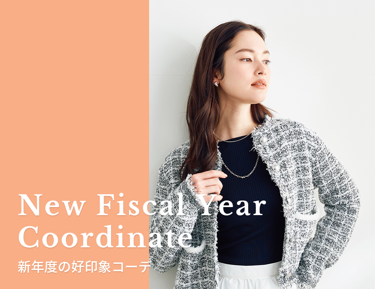 LOUNIE 新品　 定価１５０００円 LOUNIE（ルーニィ）公式サイト／公式オンラインストア