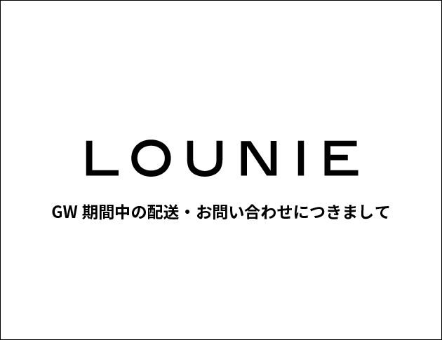 LOUNIE（ルーニィ）公式サイト／公式オンラインストア