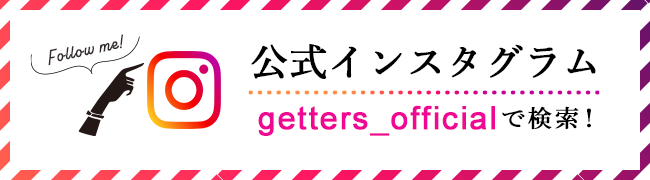 公式インスタグラム フォロワー募集
