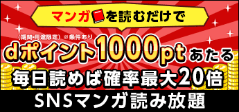 有名キャラゲーム☆遊び放題