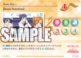 今日のカード – 2019年4月更新分 ｜ ラブライブ！スクール