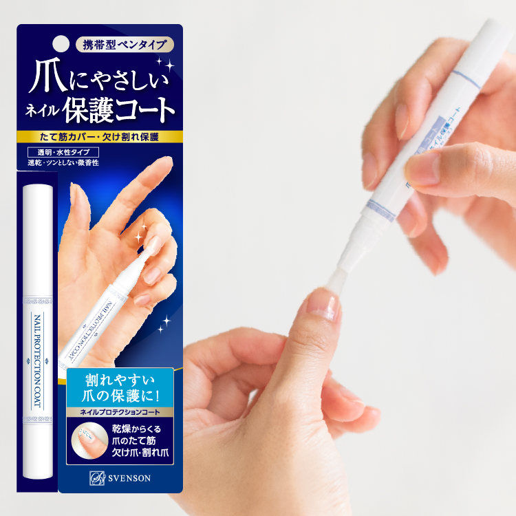 【シークレットSALE】新爪にやさしいネイル保護コート