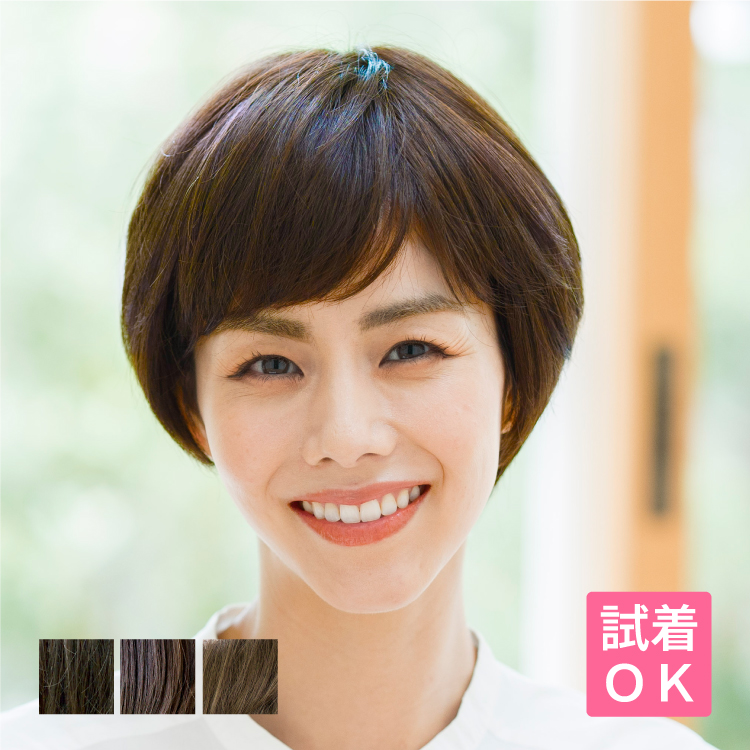 【ご試着用】エアリーショートN(SE3)