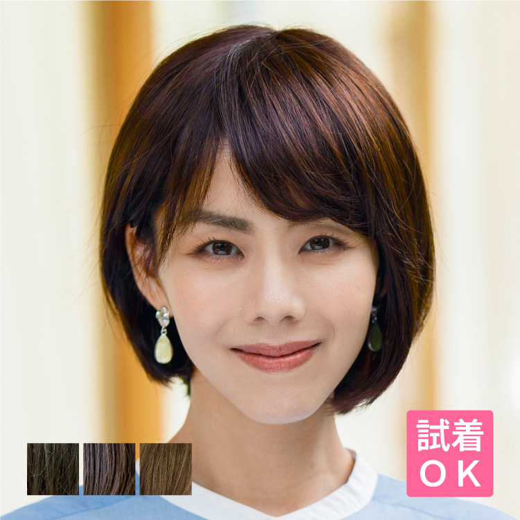 【ご試着用】ニュアンスショートボブ(SE4)