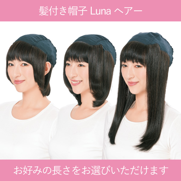 髪付き帽子でお出かけセット キャスケット 帽子 医療用帽子 抗がん剤での脱毛 医療用帽子 医療用かつら ウィッグ 下着通販ならレディスsvストア